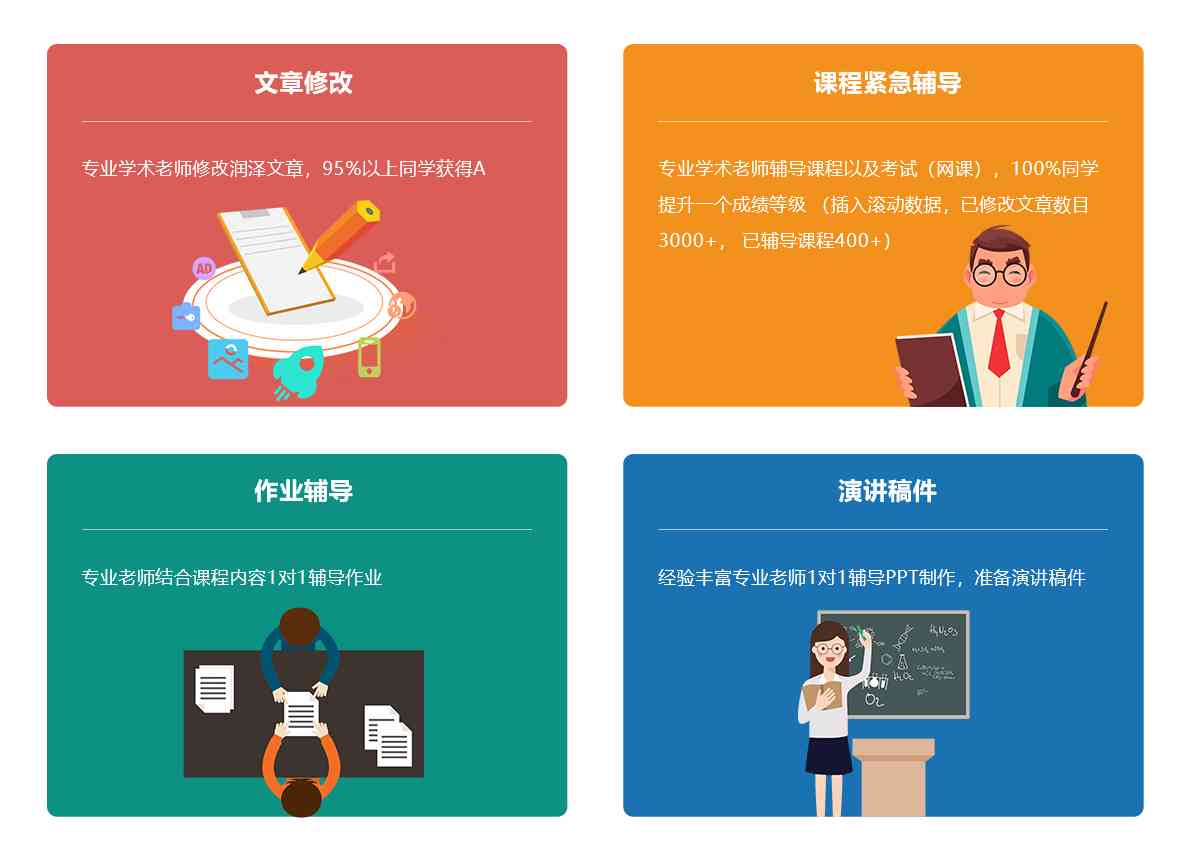 留学生学必备：作业辅导写作软件，助力留学路更轻松