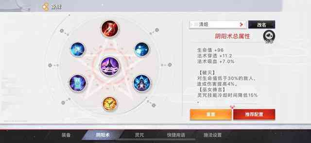 全面攻略：永劫无间皮肤获取技巧与安全脚本使用指南