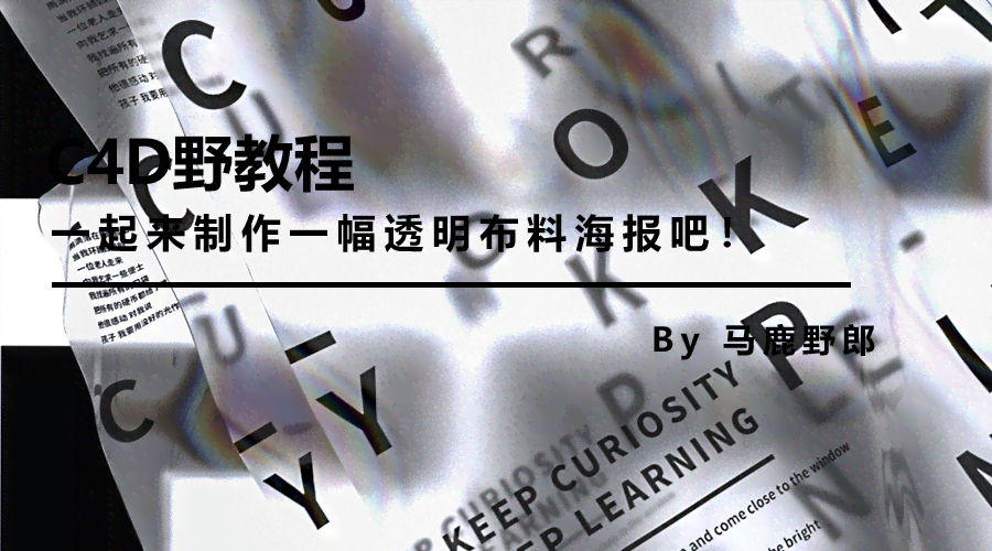 '如何制作渐变消失背景文字效果：一步步教程教你打造渐隐文案出来'