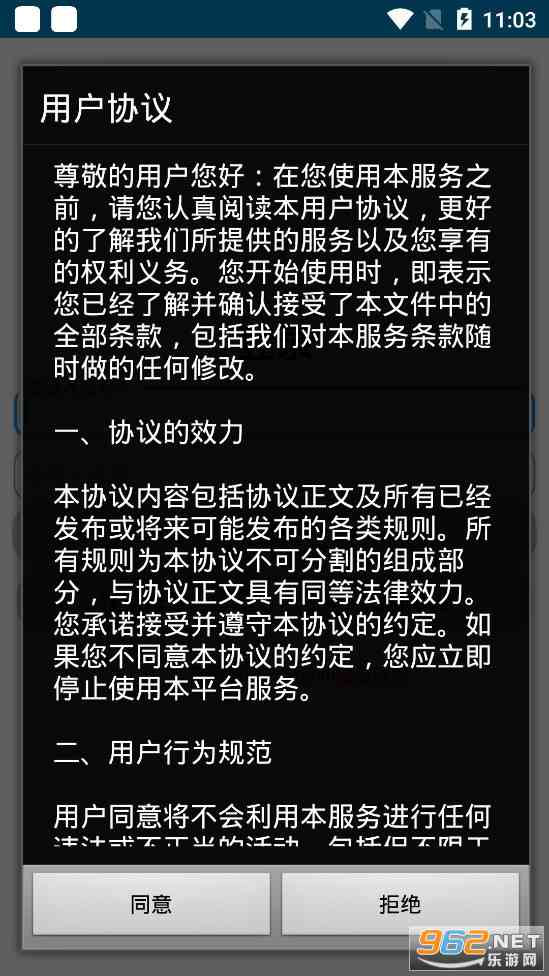 AI文案：免费生成器与改写软件，打造高级感短句文案