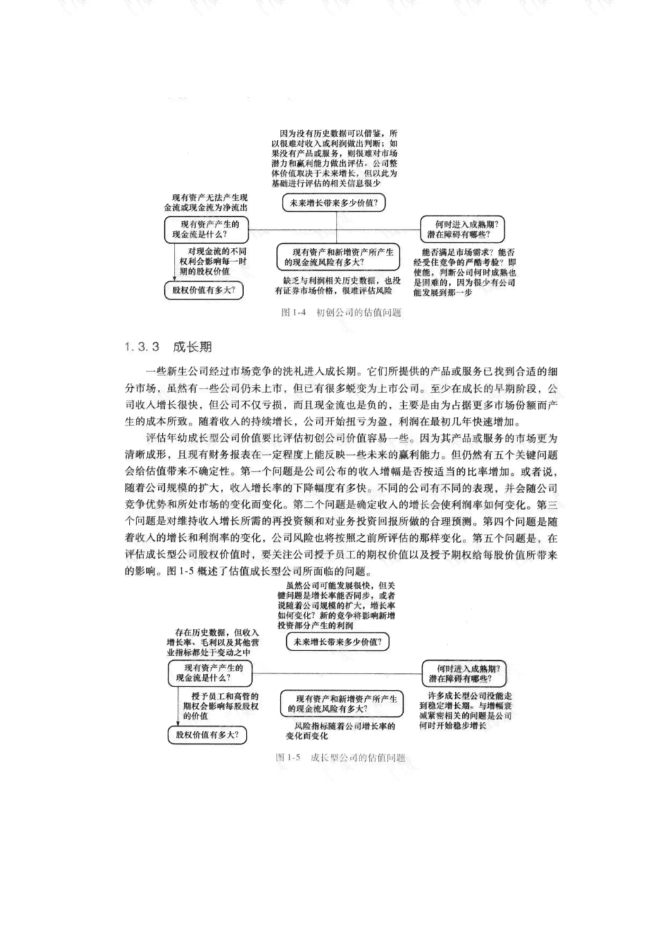 ai助力案例分析报告怎么写：写作技巧与范文解析