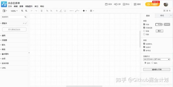 电脑端免费好用创作工具推荐：哪些绘画写作软件值得一用