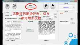 官方智媒AI写作助手安装指南：覆多平台手机应用与官网直链