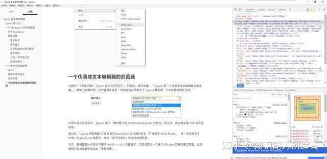 推荐哪些好用的编程写作软件：实用的代码编辑工具大盘点，你都用过哪些？