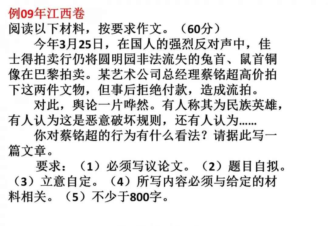 如何辨别AI生成与人类写作的文章类型：识别创作特征与检测方法