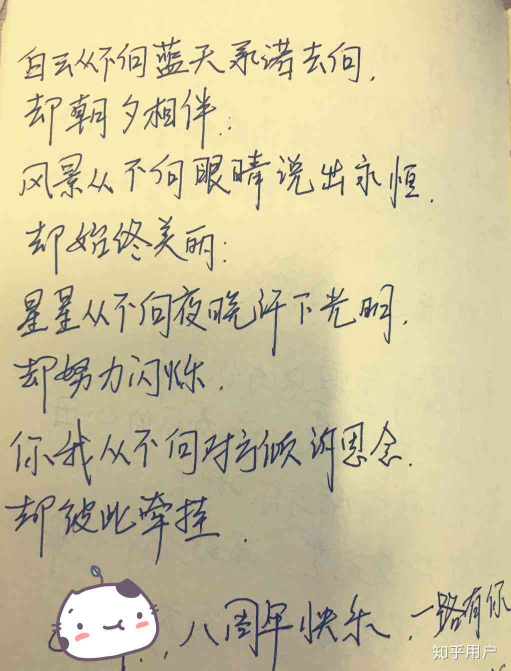 怎么仿写别人的字体才能好看且逼真？