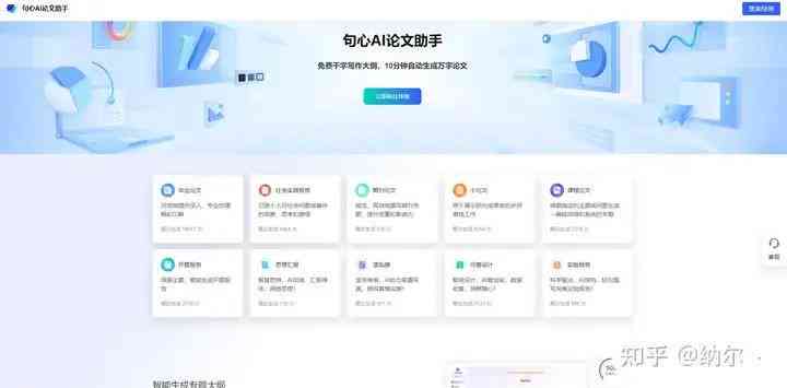 ai自动写作软件知乎