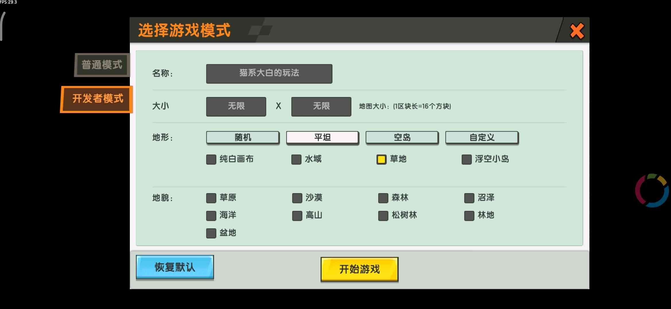 迷你世界基础脚本代码教程：从入门到精通大全博客