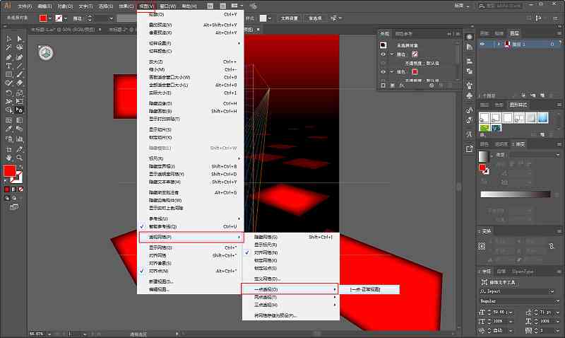 ai怎么做空间效果：实现线、感文字、透视与网格的综合应用