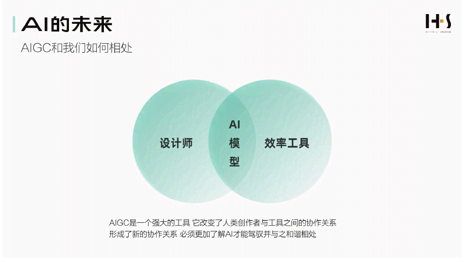 AI在空间网格构建与优化中的应用：全面解析技术原理与实践方法