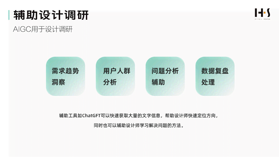 AI在空间网格构建与优化中的应用：全面解析技术原理与实践方法