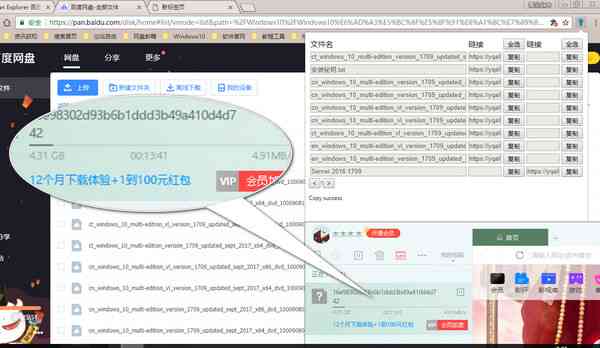 AI2021脚本插件全集：网盘链接 安装教程 常见问题解答