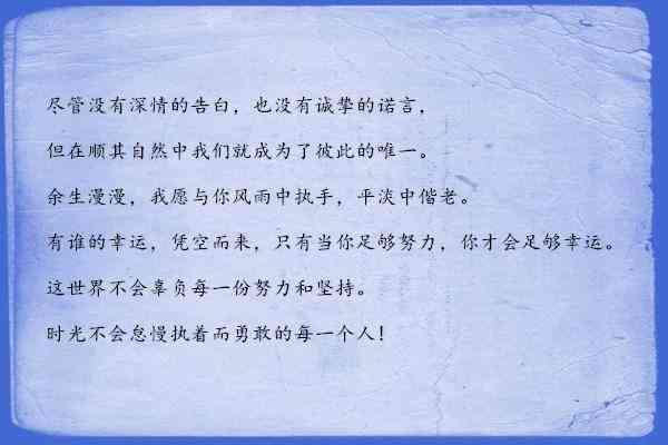 全面收录口播情感语录：经典、实用、情感表达必备金句指南