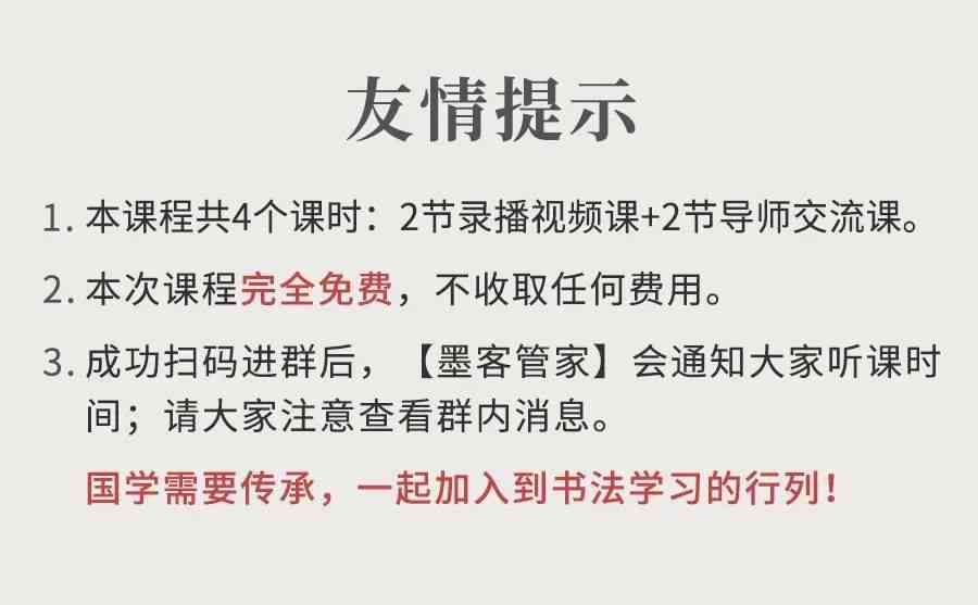 掌握微信AI全攻略：从入门到精通，解决你所有疑问与难题