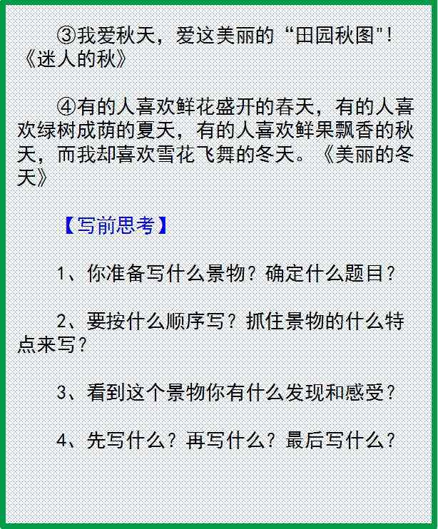 全面攻略：西瓜写作技巧、心得与常见问题解答指南