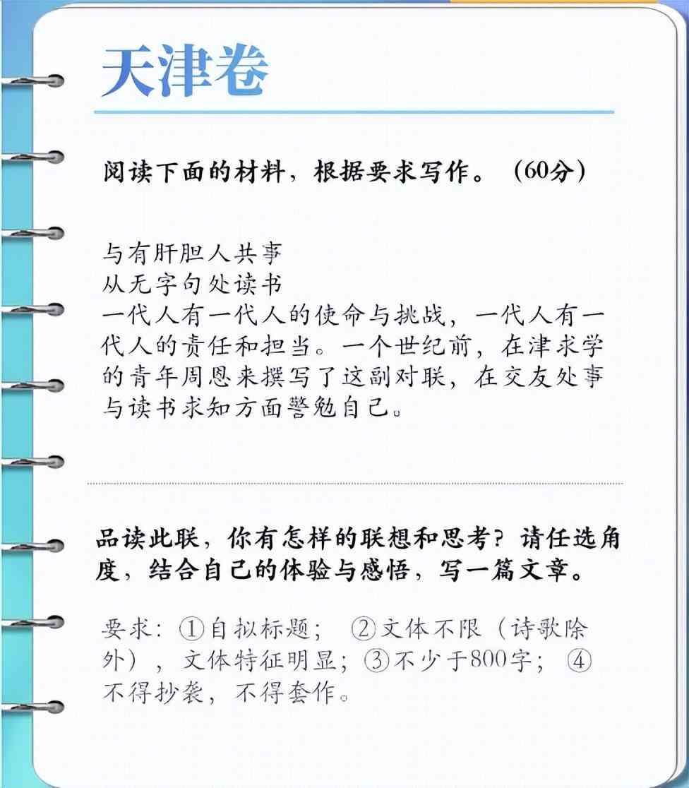 2023年度AI智能写作软件评测：热门工具横向对比与选购指南