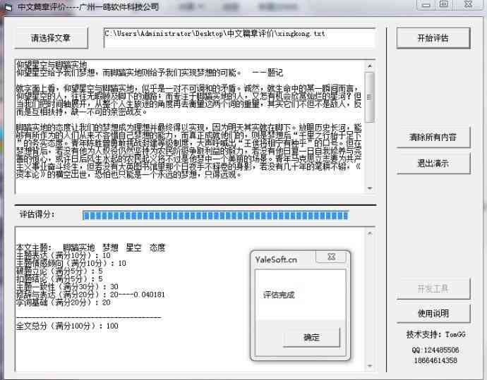 专业分镜头脚本设计软件推荐：创作工具助力高效生成视频镜头设计