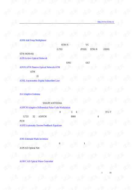 分镜脚本术语详解：全面涵分镜制作常用词汇与表达