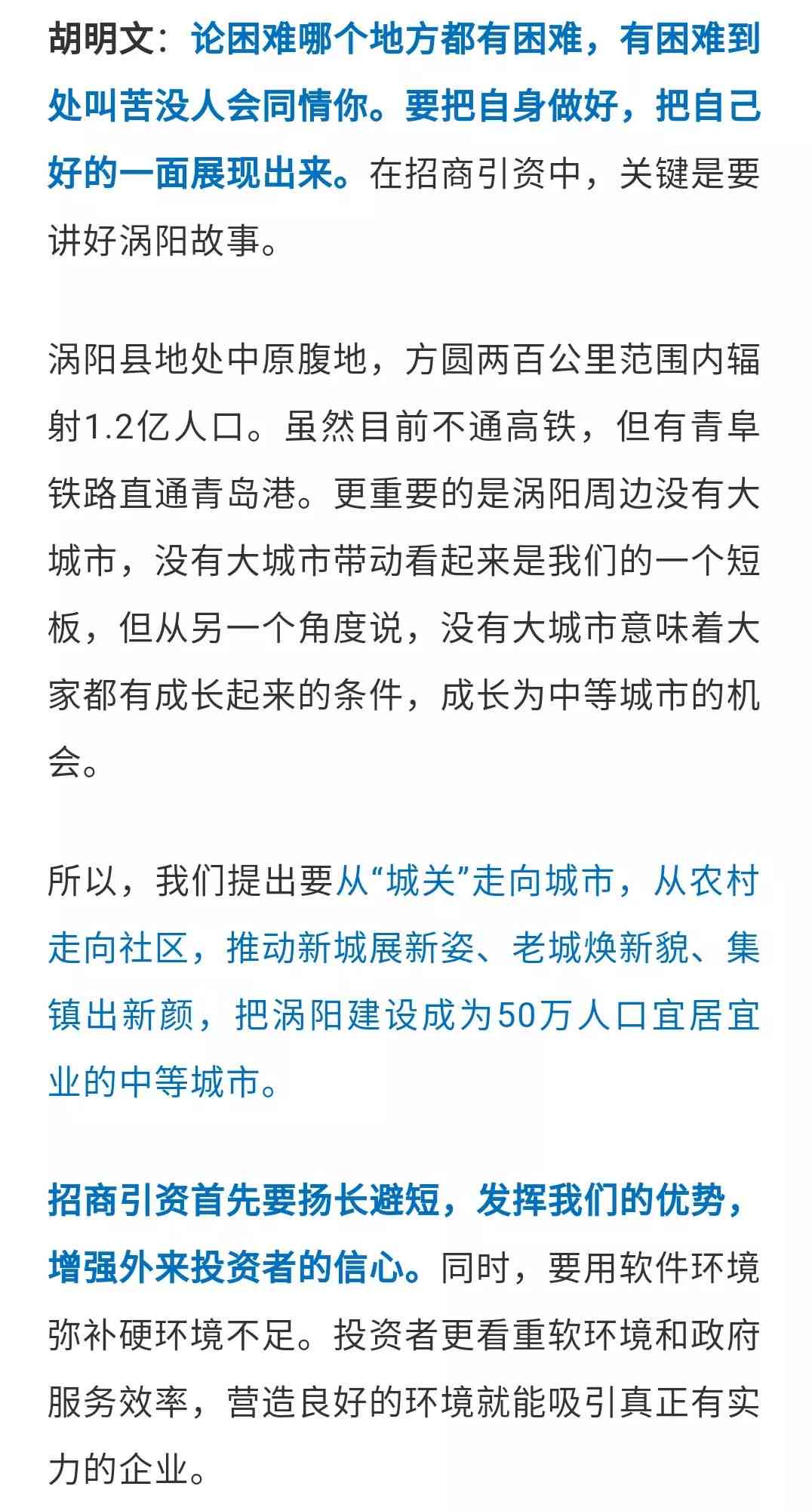 深入解析头条文章作者含义：全面探讨其身份、职责与影响力