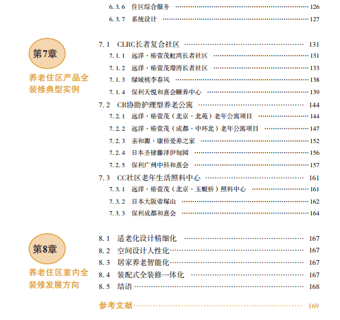 职业规划书引言撰写指南：AI写作全面解决大学生职业规划相关困惑