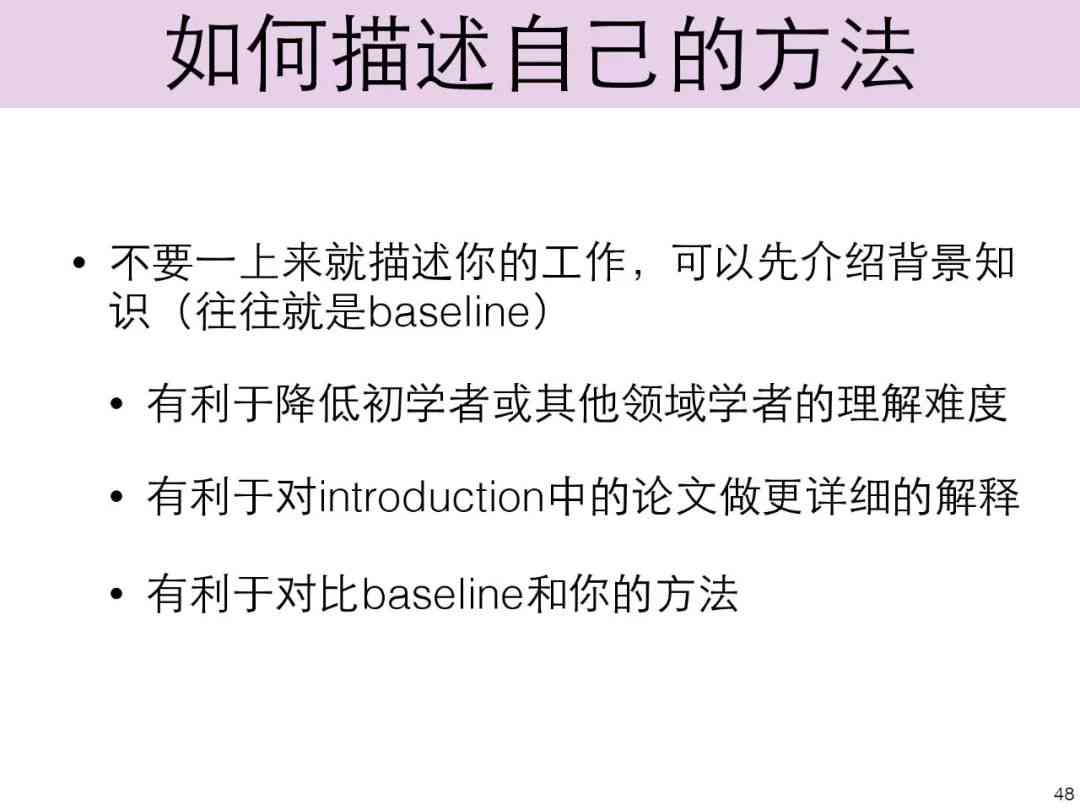 学术论文引用规范指南：全面解析不同引用格式与写作技巧