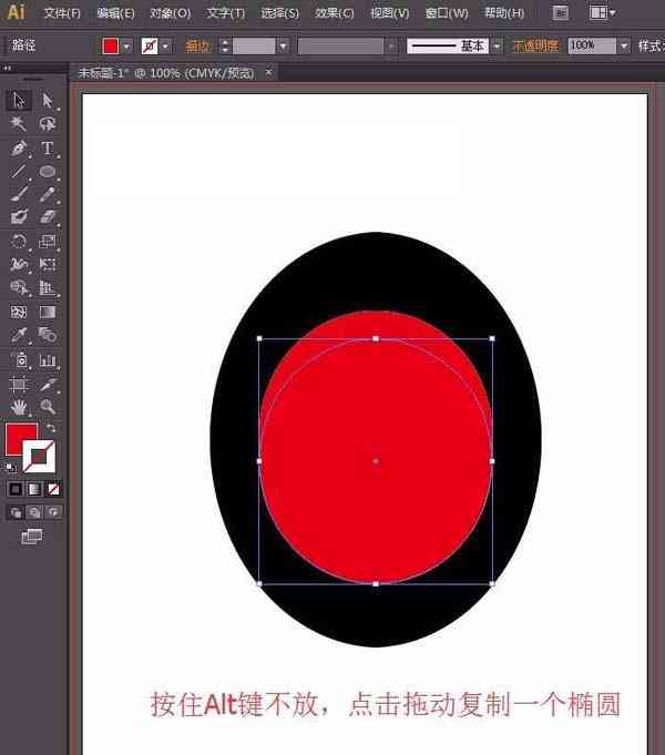 ai怎么把头像弄成圆的以及如何制作圆形头像教程