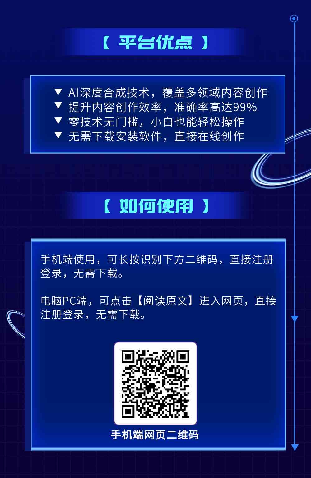 抖音携手人工智能，智能识别与优化视频文案，我们助力生成无问题文字内容