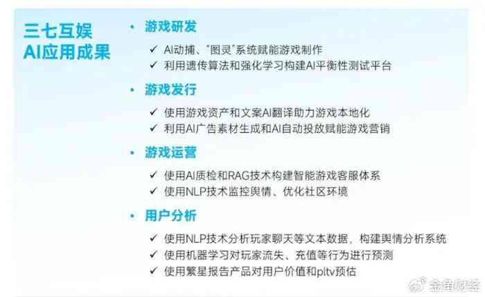 如何训练AI改文案的能力及提升其能力素质与水平