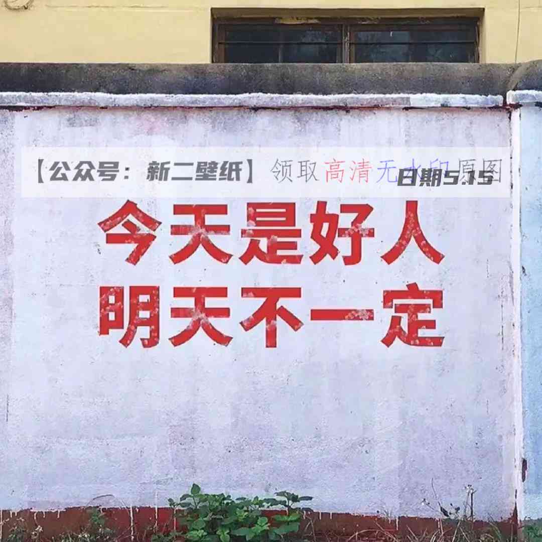 AI绘画爆款文案壁纸：江南风情美景汇编