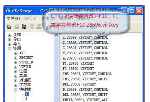 全能文案修改利器：一键优化、润色、提升写作质量，解决各类文案修改需求