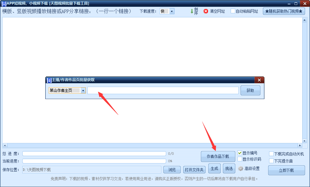 火山写作抖音版安装_手机官网最新版