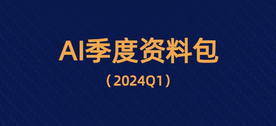 跟AI相关的文案素材：全面收录创意灵感与实用案例