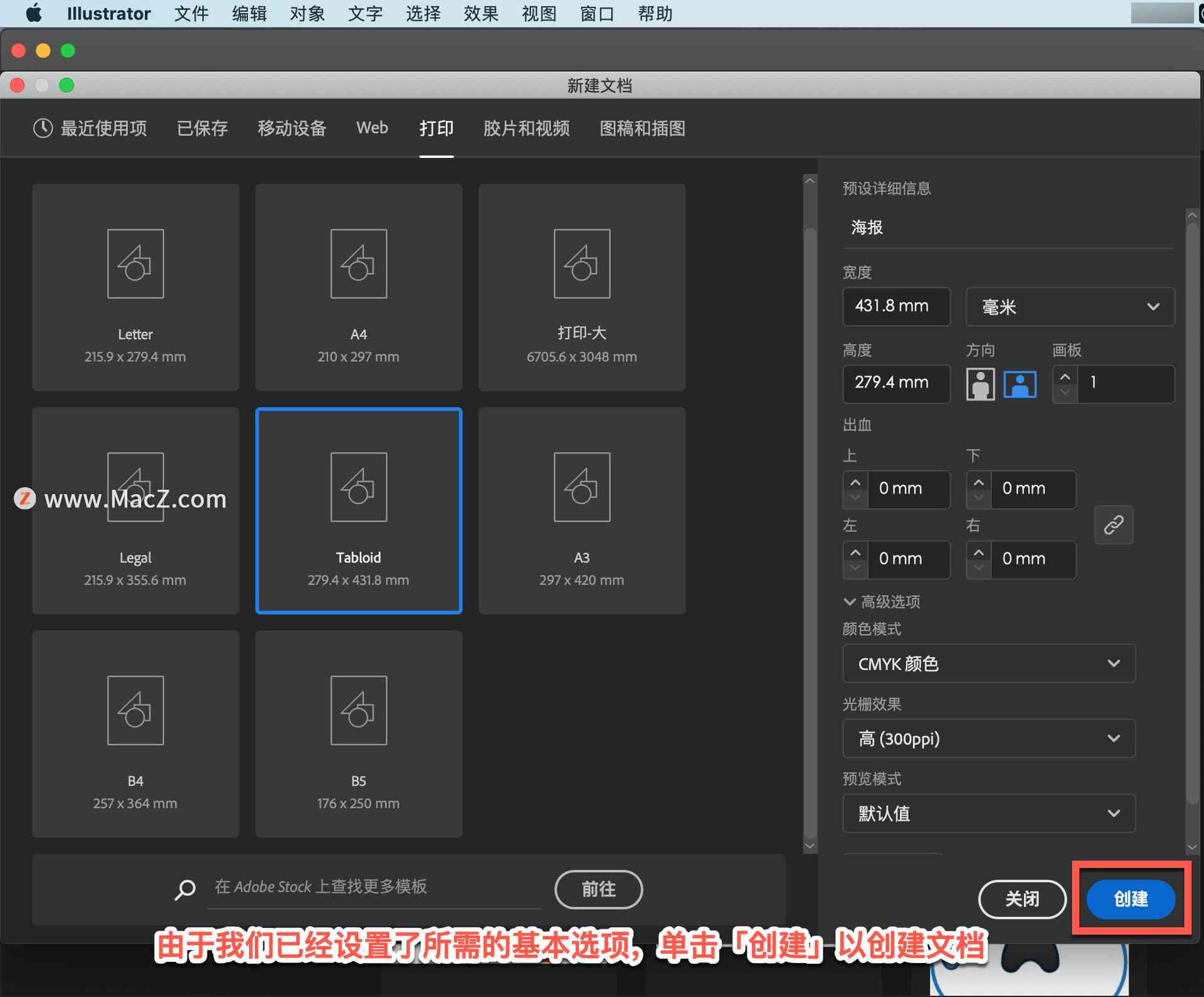 如何利用AI生成：创建文档的全方位指南与教程