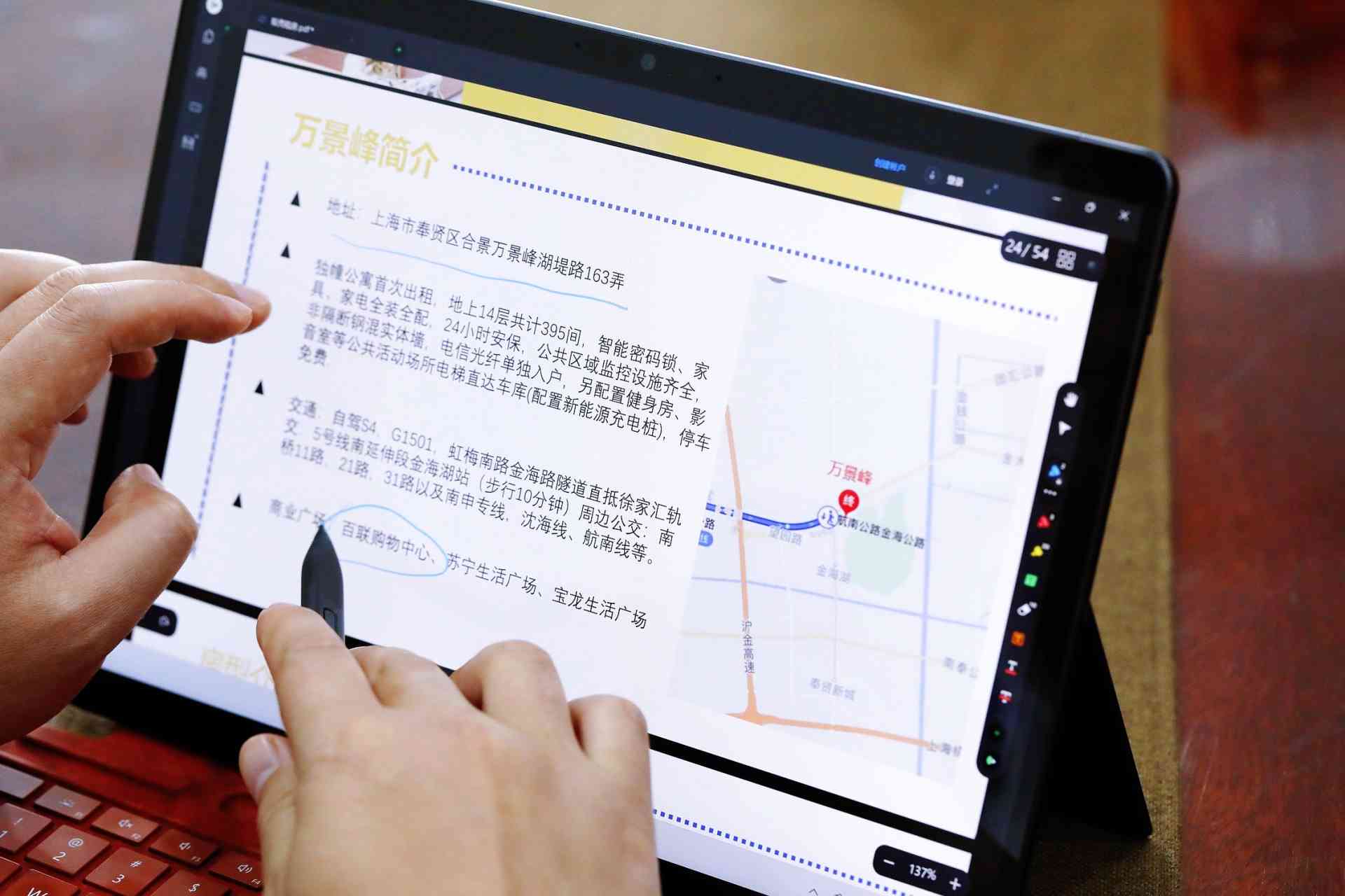 电脑微软写作助手使用指南：如何启动、操作及解决常见问题