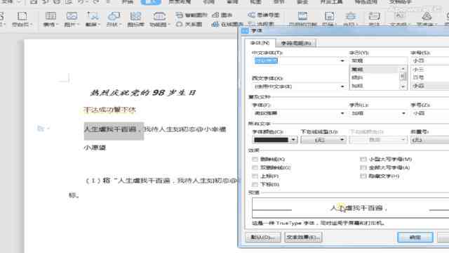 AI字体特效完全指南：手把手教你制作倒影、投影及多种字体效果