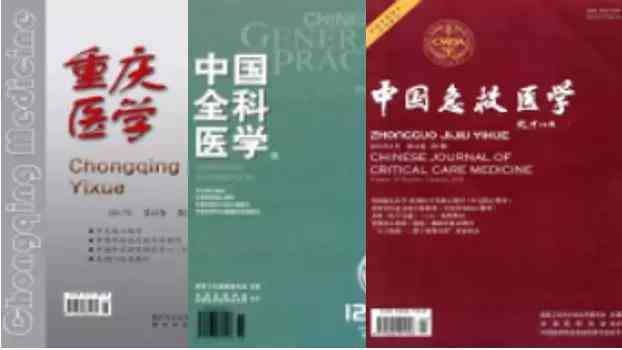 关于黄山的论文3000字：涵黄山介绍、论文题目及撰写要点