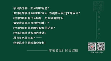 AI赋能民宿营销：打造高点击率推荐文案攻略，全面覆用户搜索需求