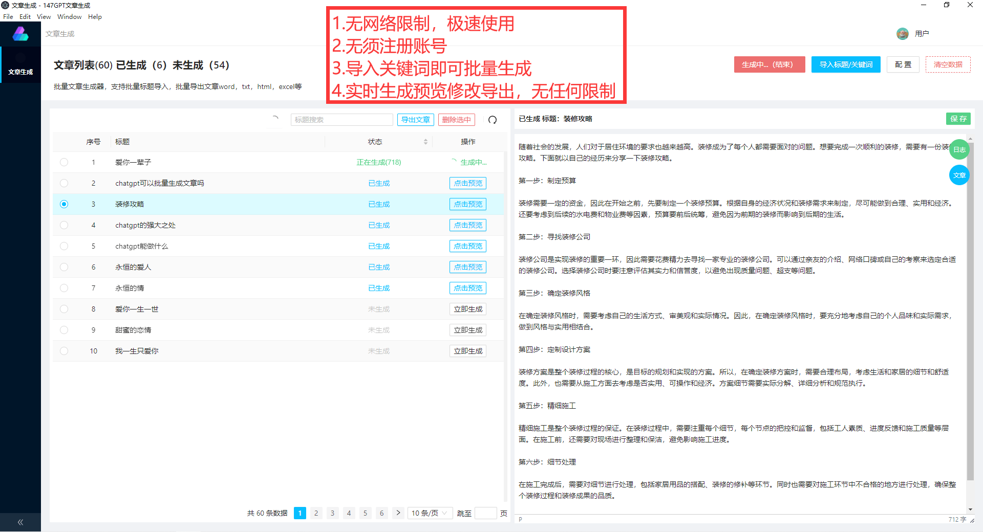 修改推文内容：如何操作、合法性与生效时间解析