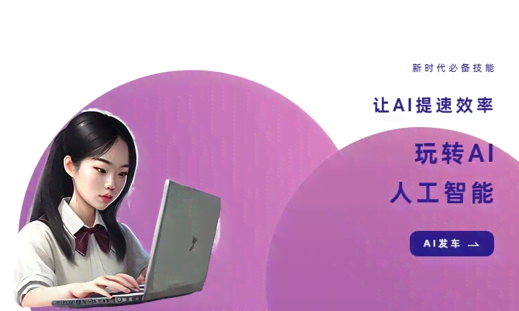 AI变脸技术全解析：从文案撰写到应用实践，全方位解决用户常见问题