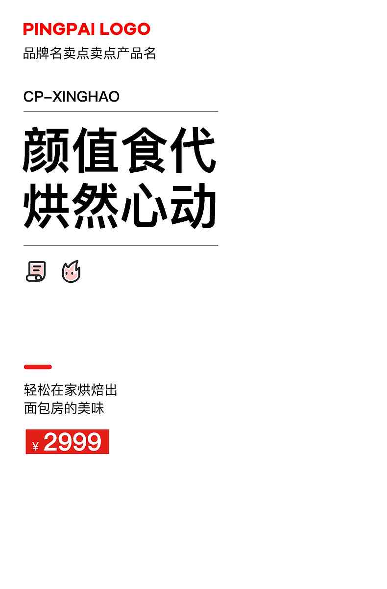 全方位文案编辑助手：涵创意撰写、排版优化与效率提升的工具精选