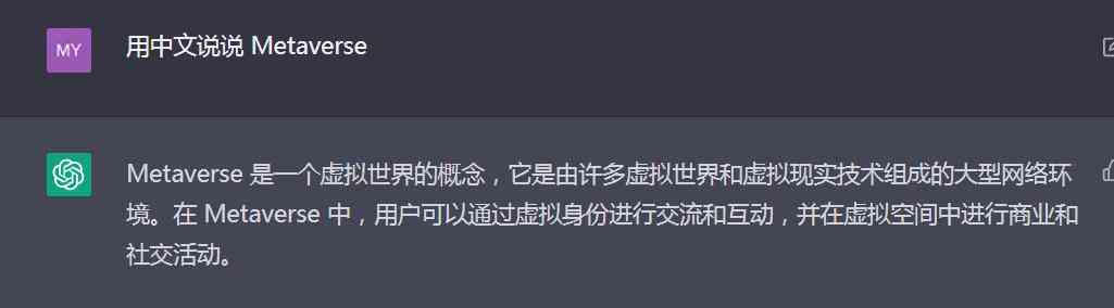 AI辅助写作：如何利用人工智能高效创作各类文章与解决写作难题