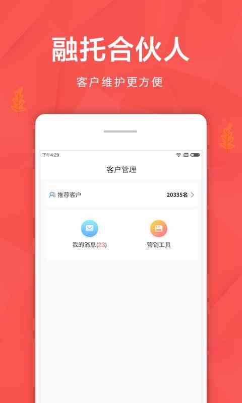 豌豆荚精选：哪些文案推荐给朋友，一键提升社交魅力