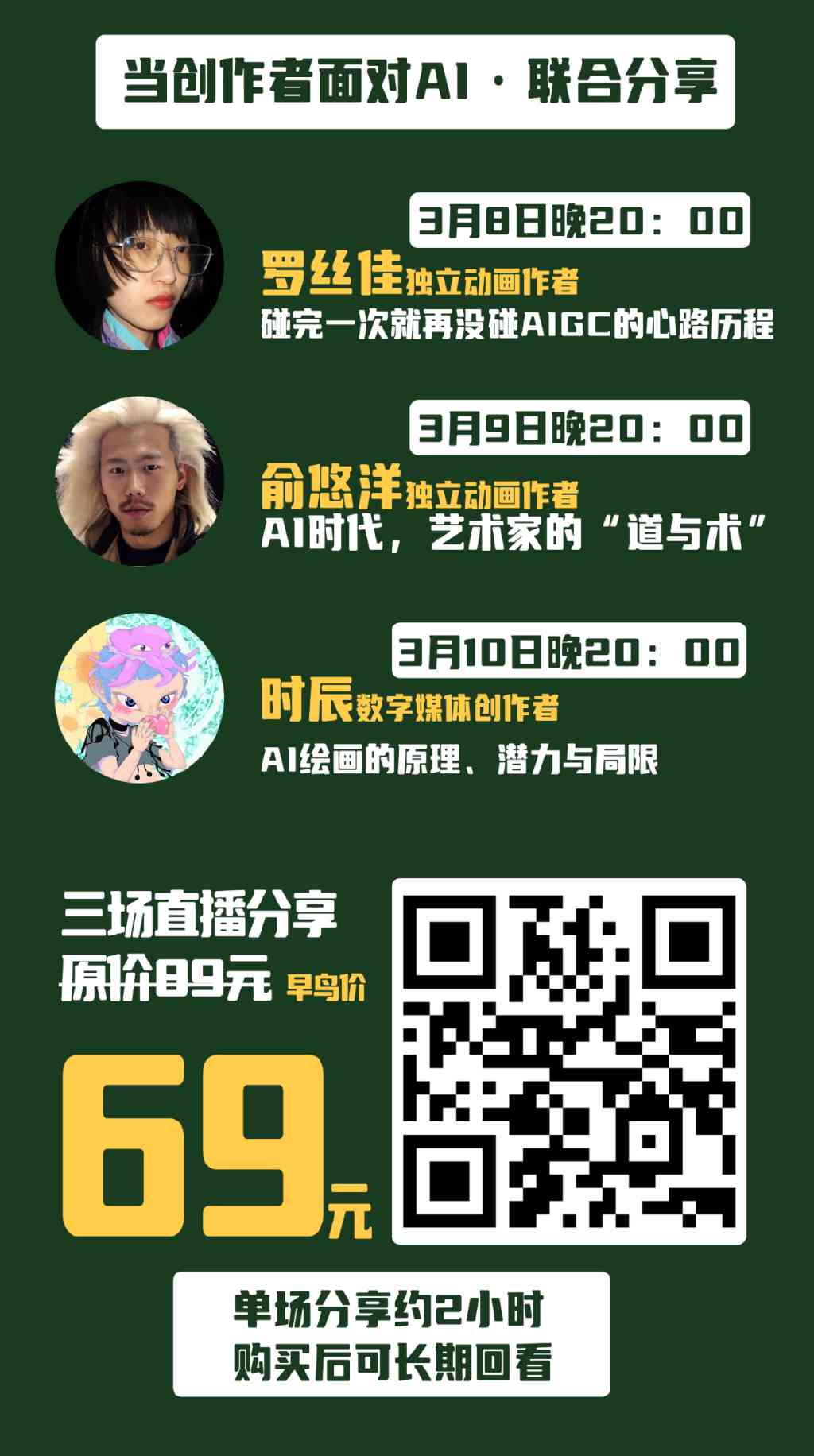 ai创作家的邀请码怎么获取及为什么获取不了的原因解析