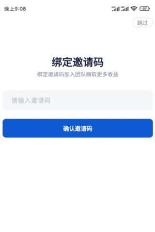 ai创作家的邀请码怎么获取及为什么获取不了的原因解析