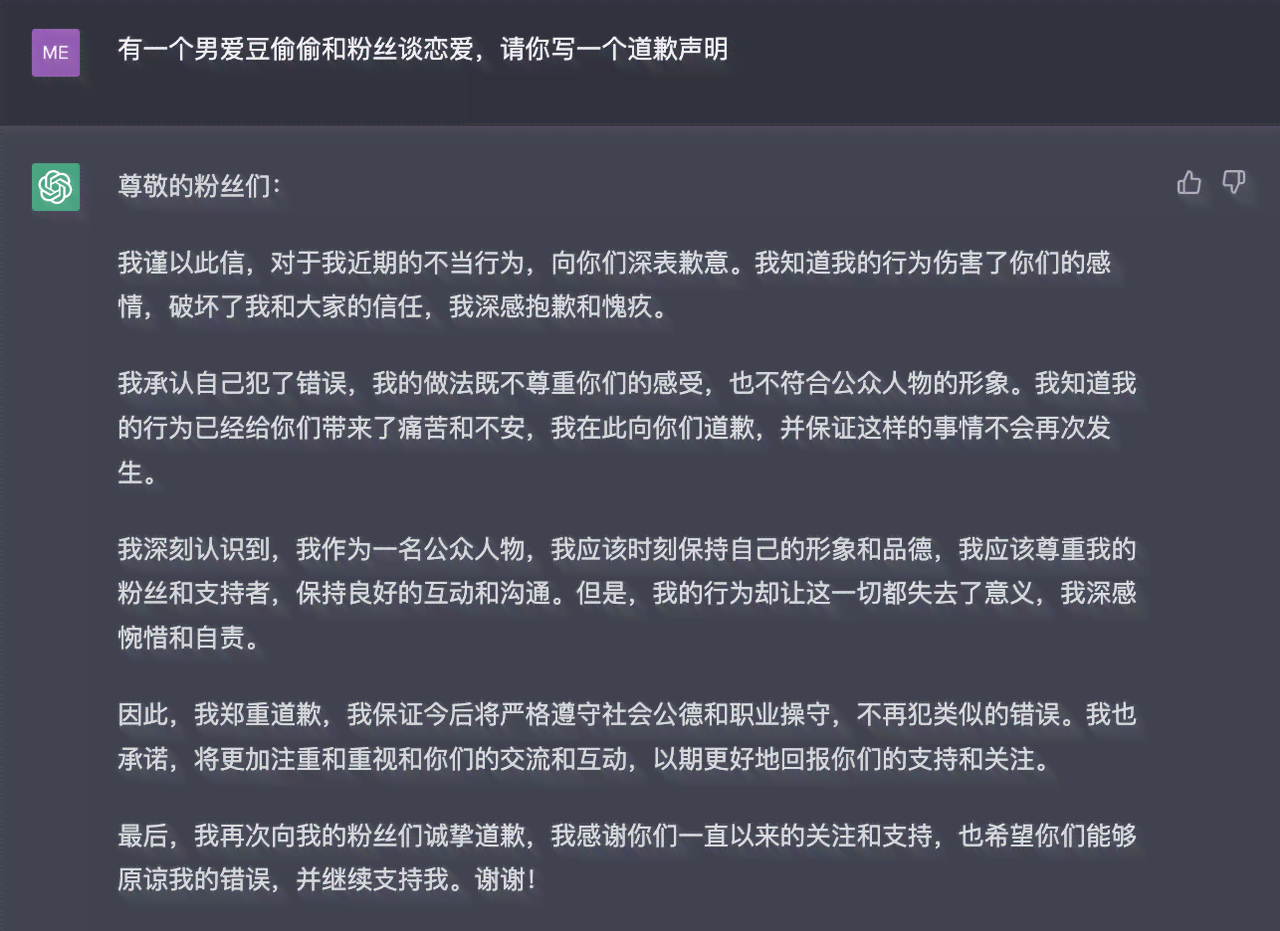 豹变种草AI文案生成器：打造爆品标题、提升内容吸引力、赋能营销策略