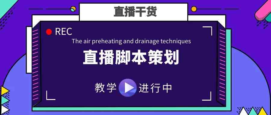 抖音AI文案创作攻略：全面掌握变身技巧与优化方案，解决所有相关问题