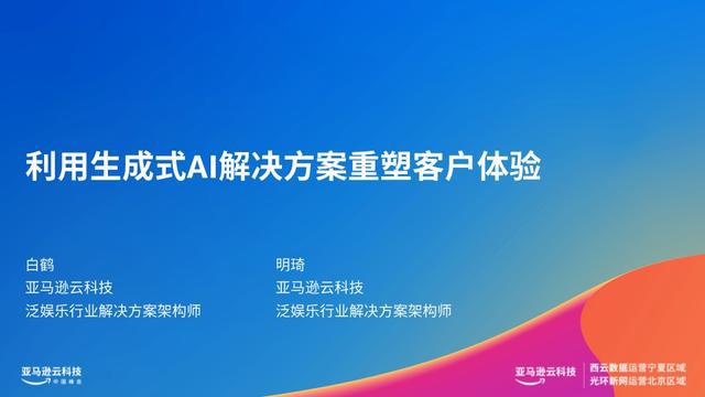 AI如何深刻重塑文案创作：影响、挑战与未来趋势解析