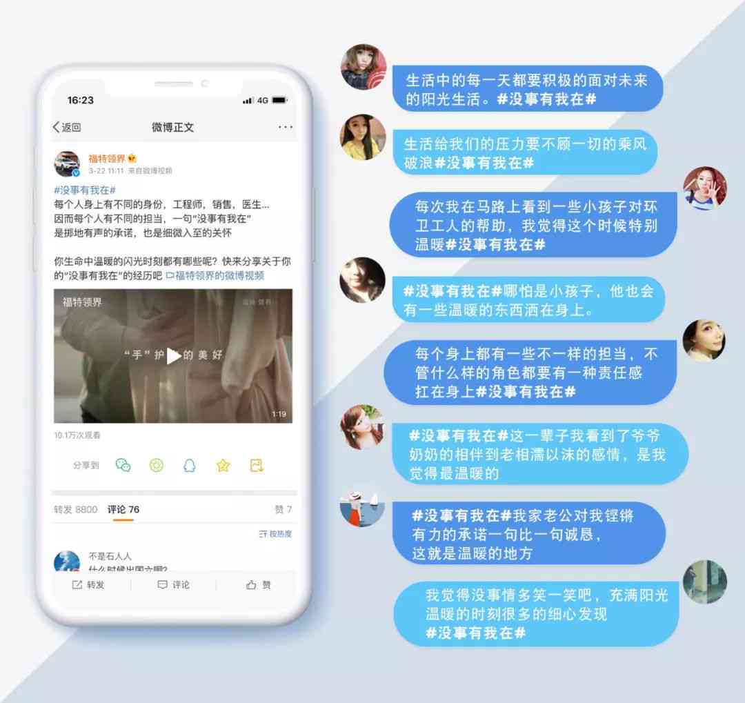 全面攻略：如何撰写吸引眼球的萌宠社交圈文案与热门话题指南