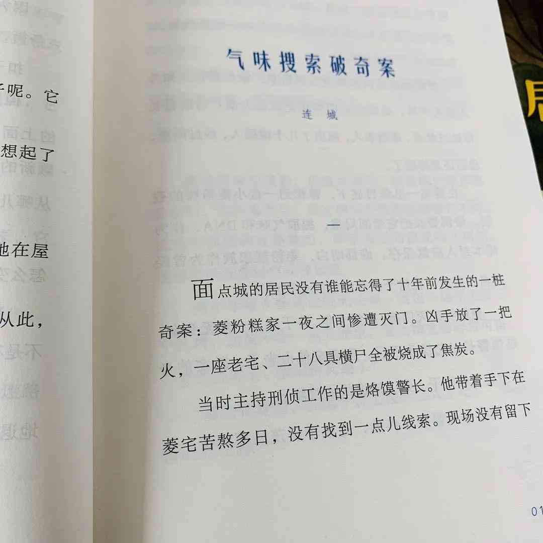 写作猫怎么样：写作猫能否赚钱、是否收费及官网介绍