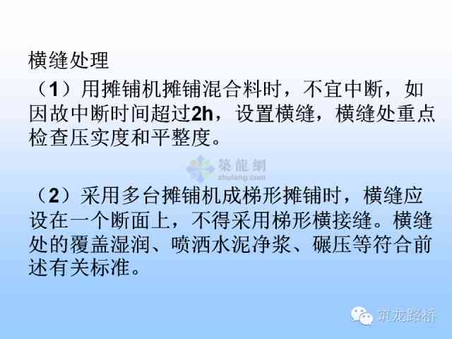 APA格式开题报告撰写指南：结构、要点与实用技巧解析